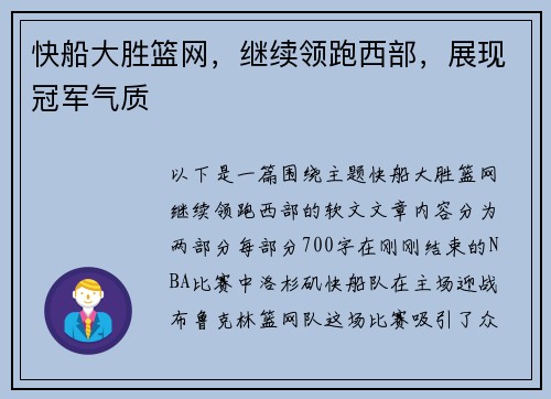 comment-img