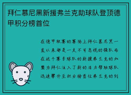 comment-img