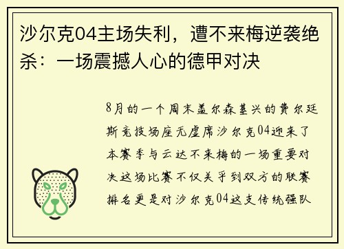 comment-img