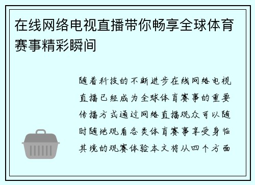 comment-img