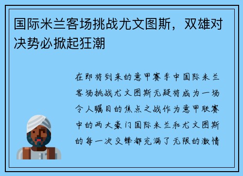 comment-img