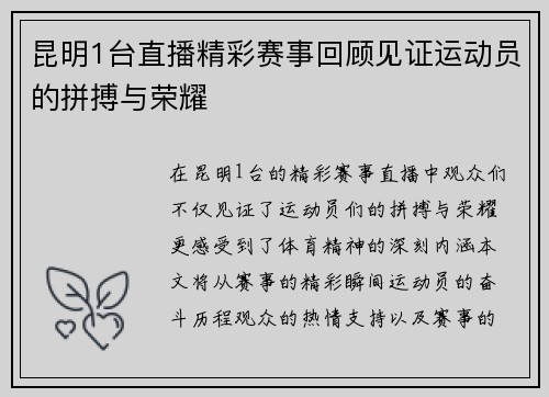 comment-img
