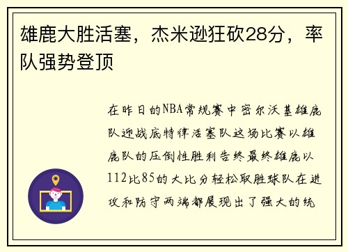 comment-img